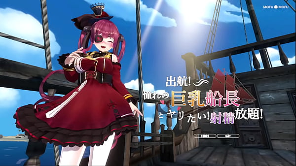 Captain be horny (Sailing, I want to fuck the big breasted captian of my dream) ep 1